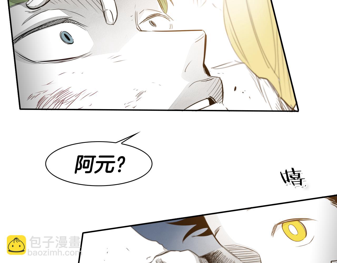 第59话 特技“稻草人”57