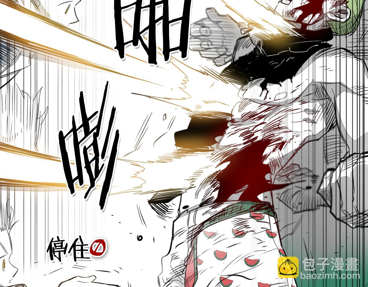 第59话 特技“稻草人”60