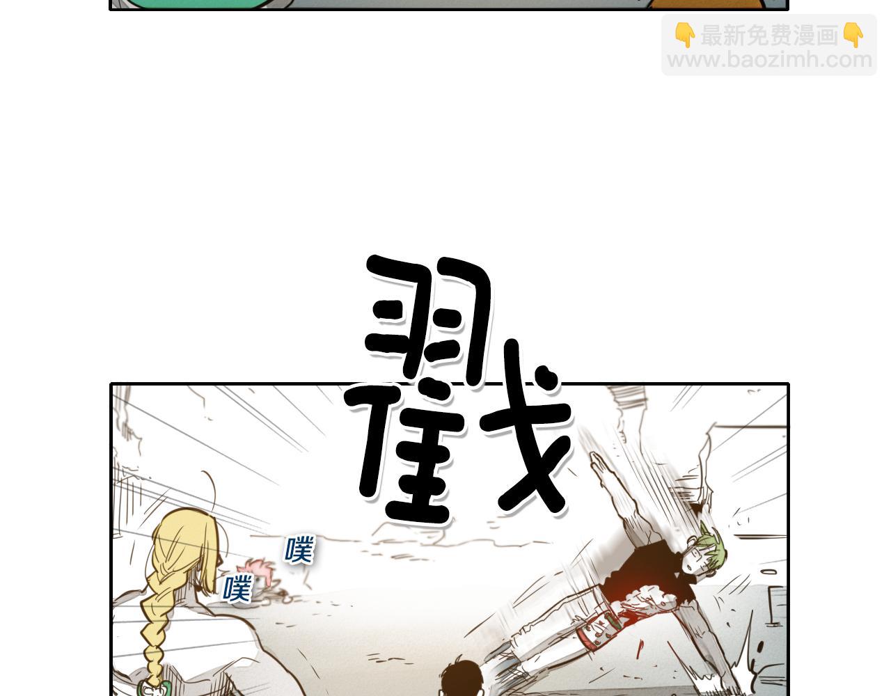 第59话 特技“稻草人”79