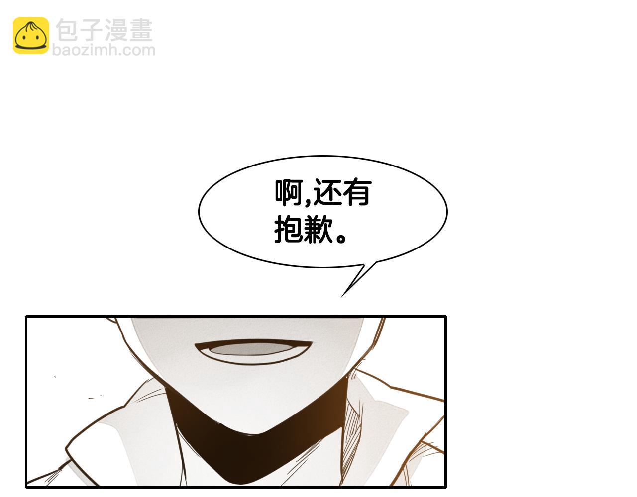 第59话 特技“稻草人”86