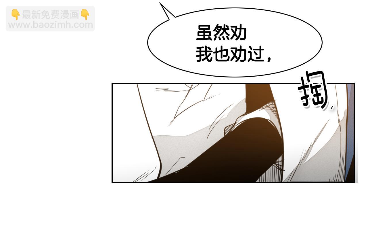 第59话 特技“稻草人”87