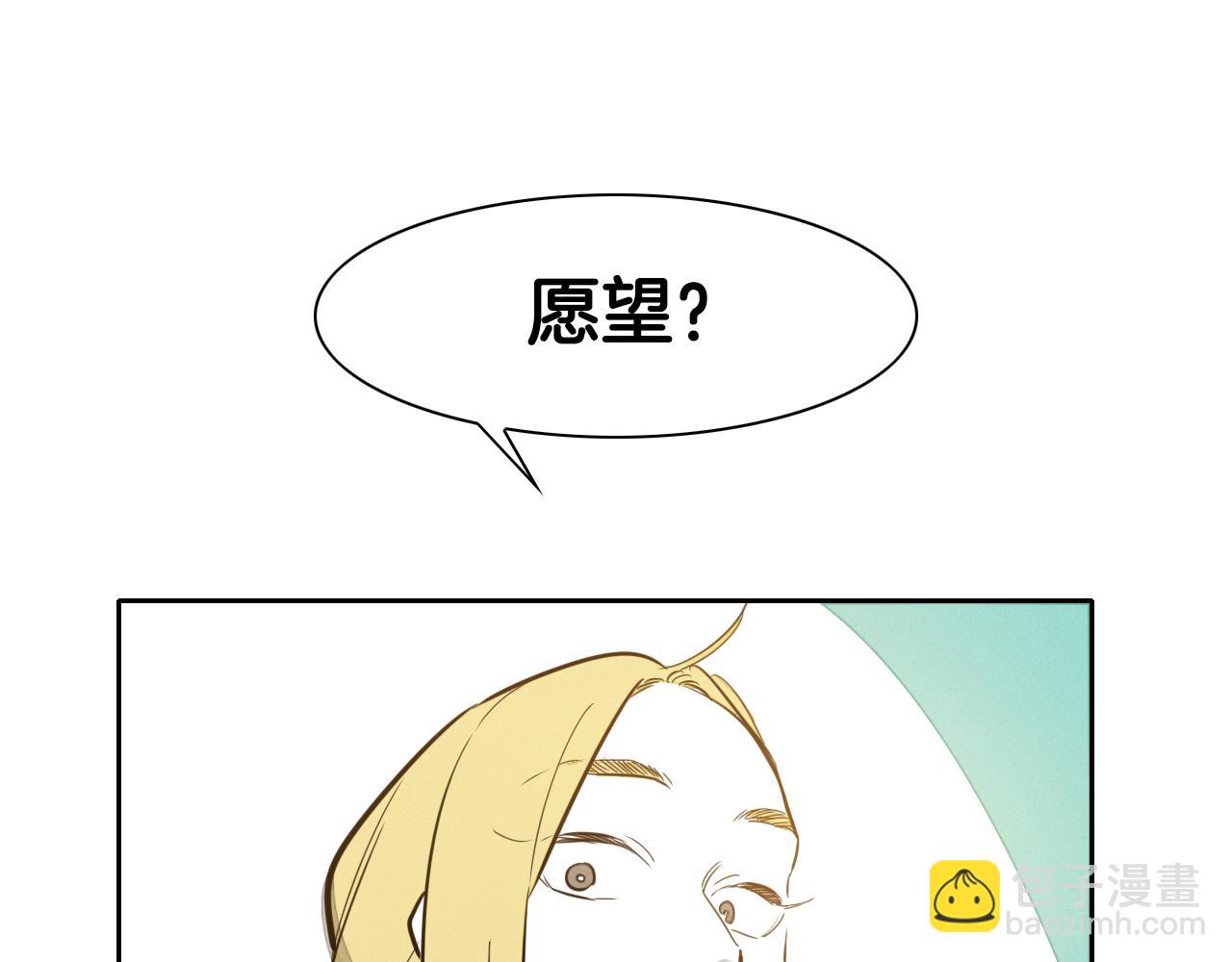 第59话 特技“稻草人”90