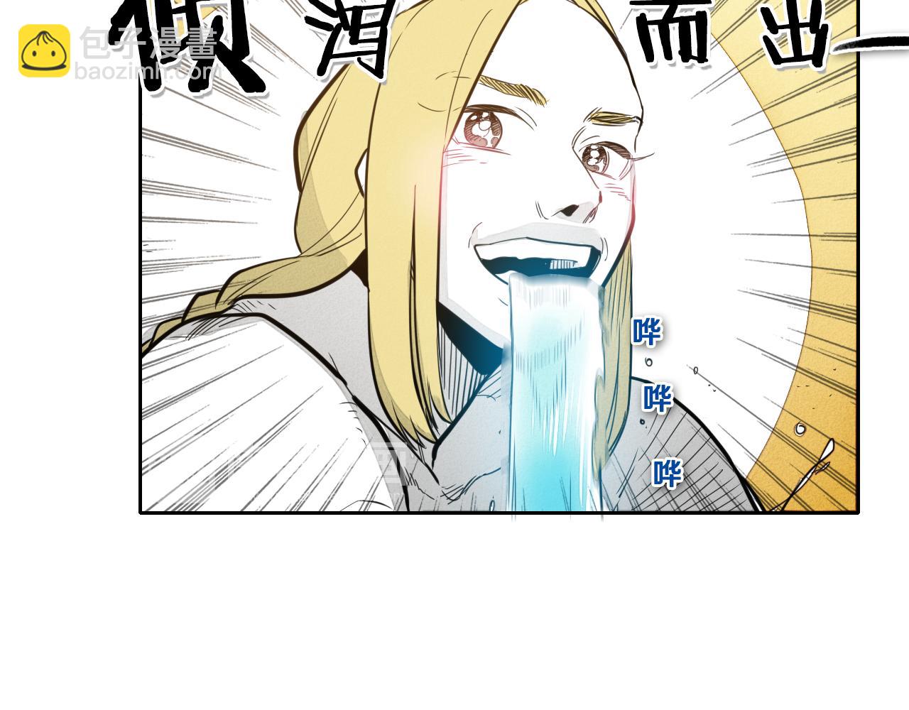 第59话 特技“稻草人”93
