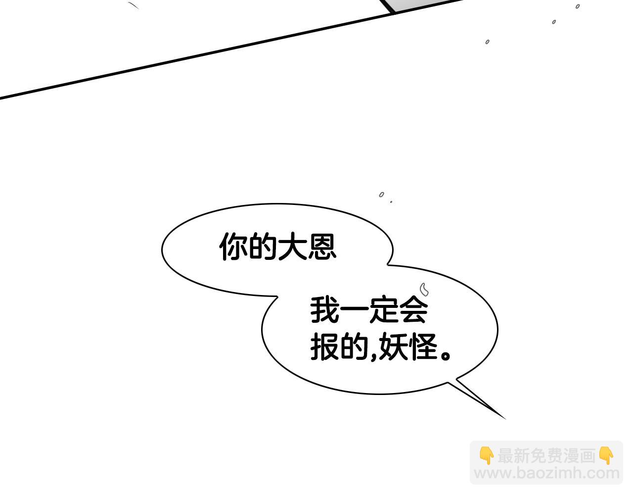 第60话 实现愿望的花111