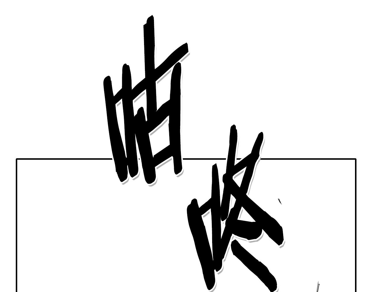 第60话 实现愿望的花112