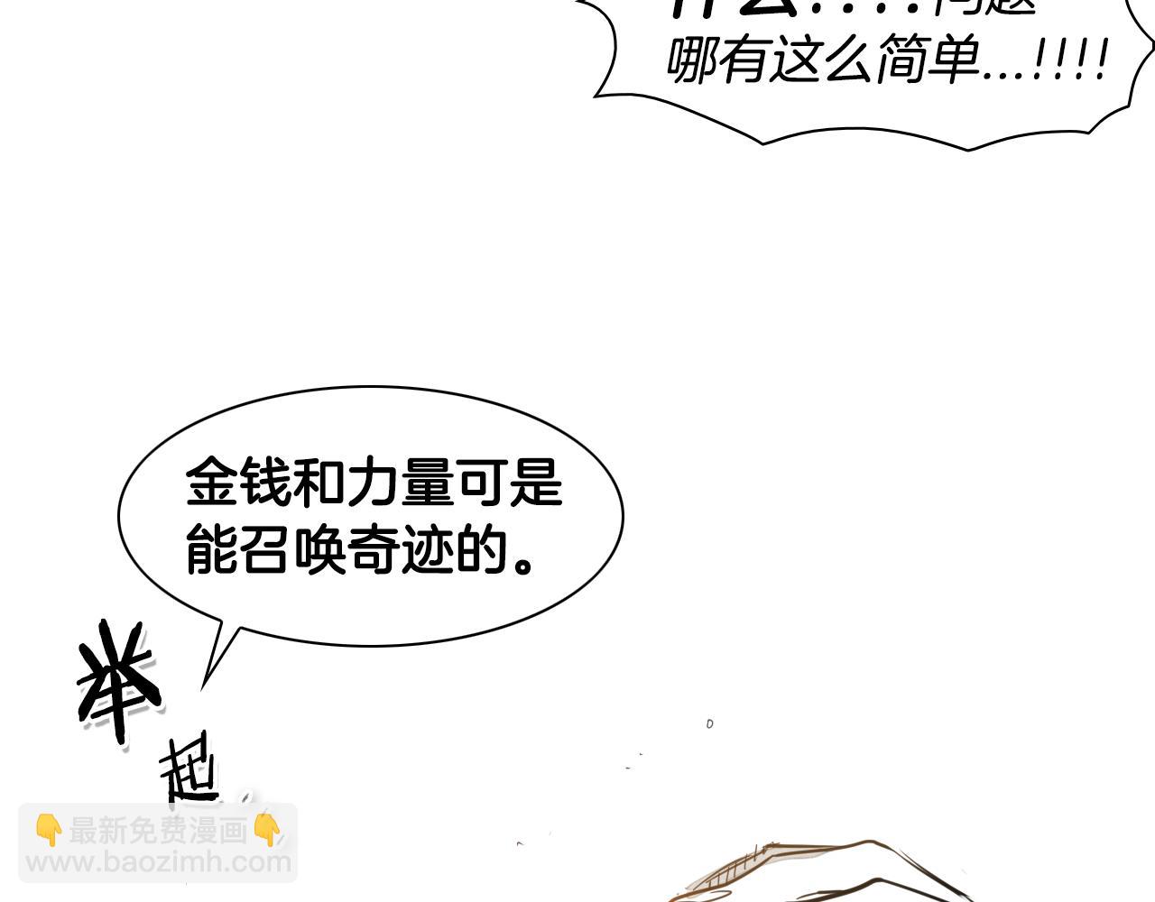 第60话 实现愿望的花18