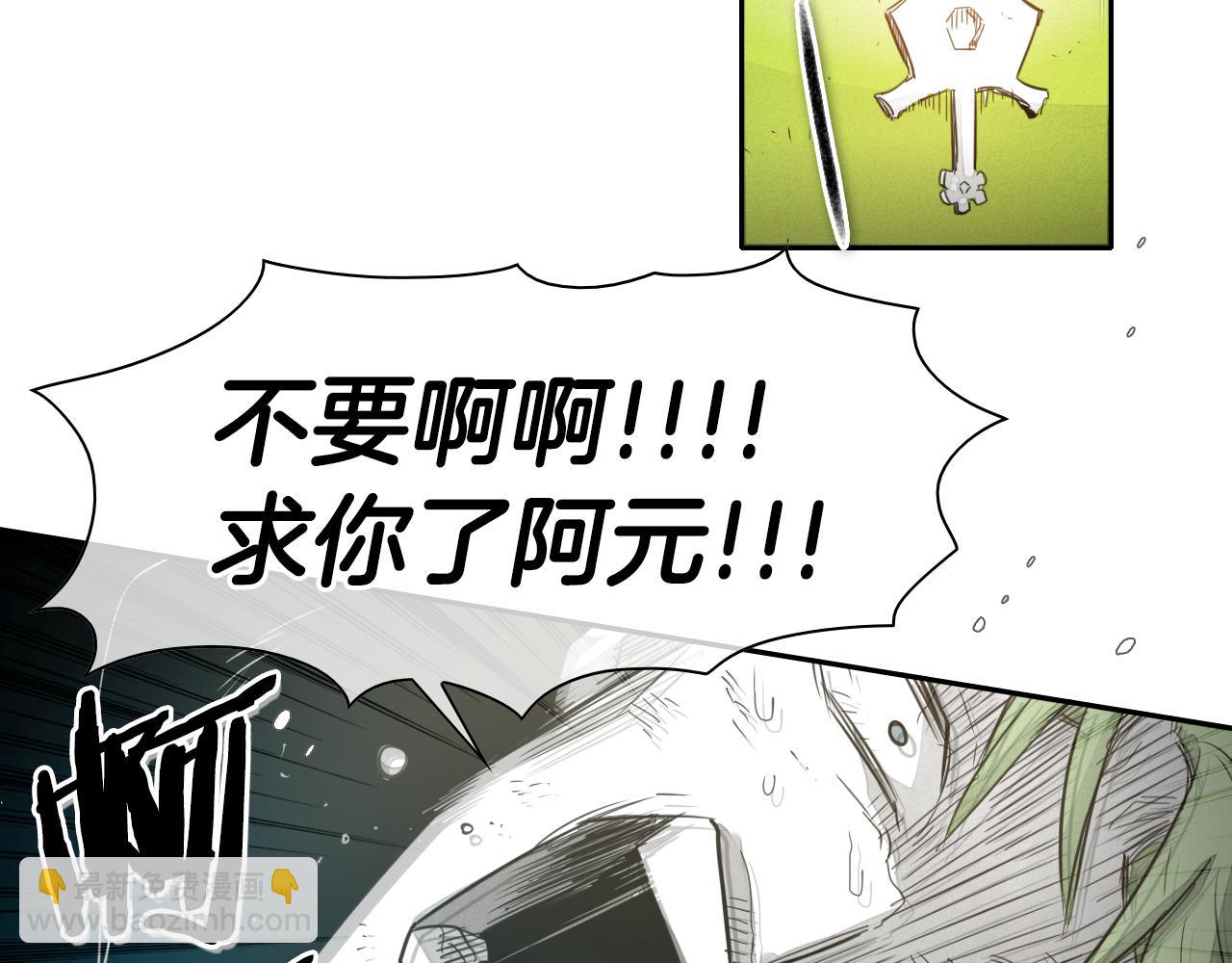 第60话 实现愿望的花22