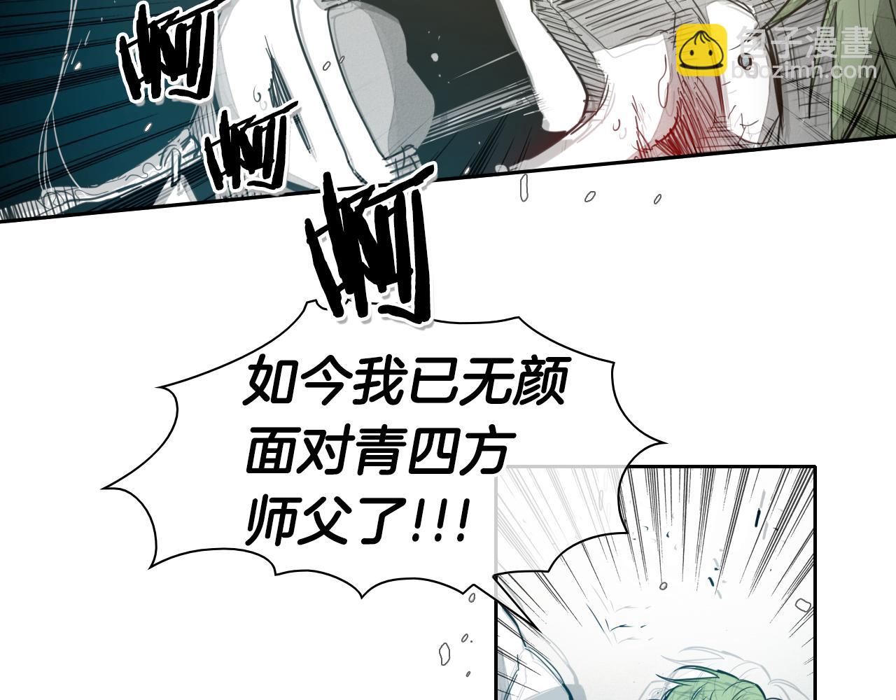 第60话 实现愿望的花23