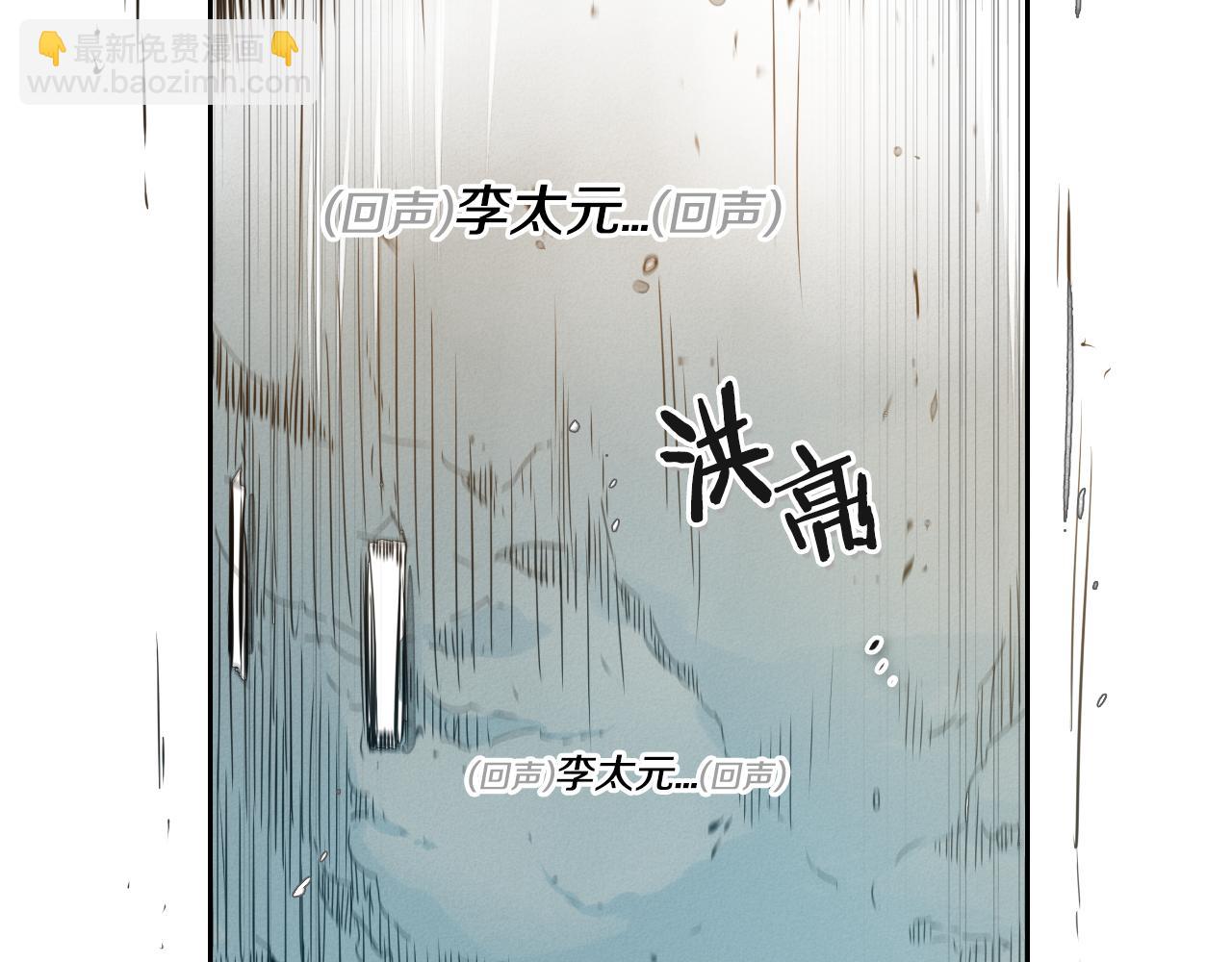 第60话 实现愿望的花3