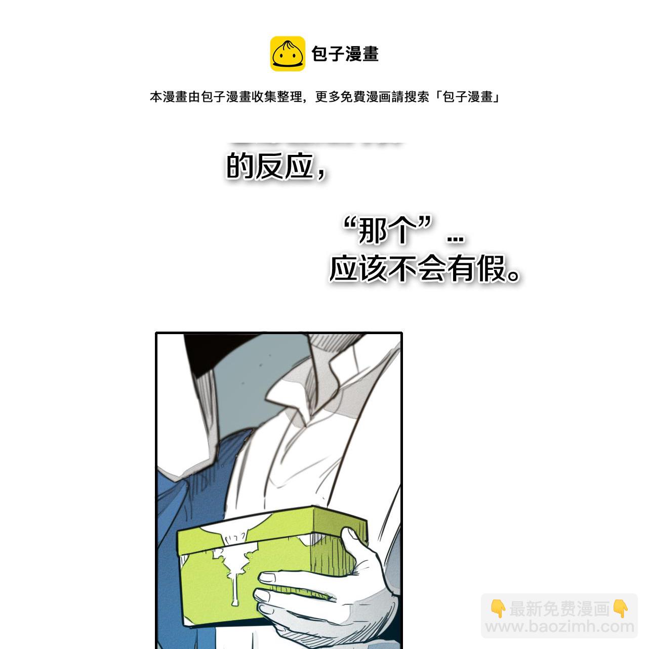 第60话 实现愿望的花40