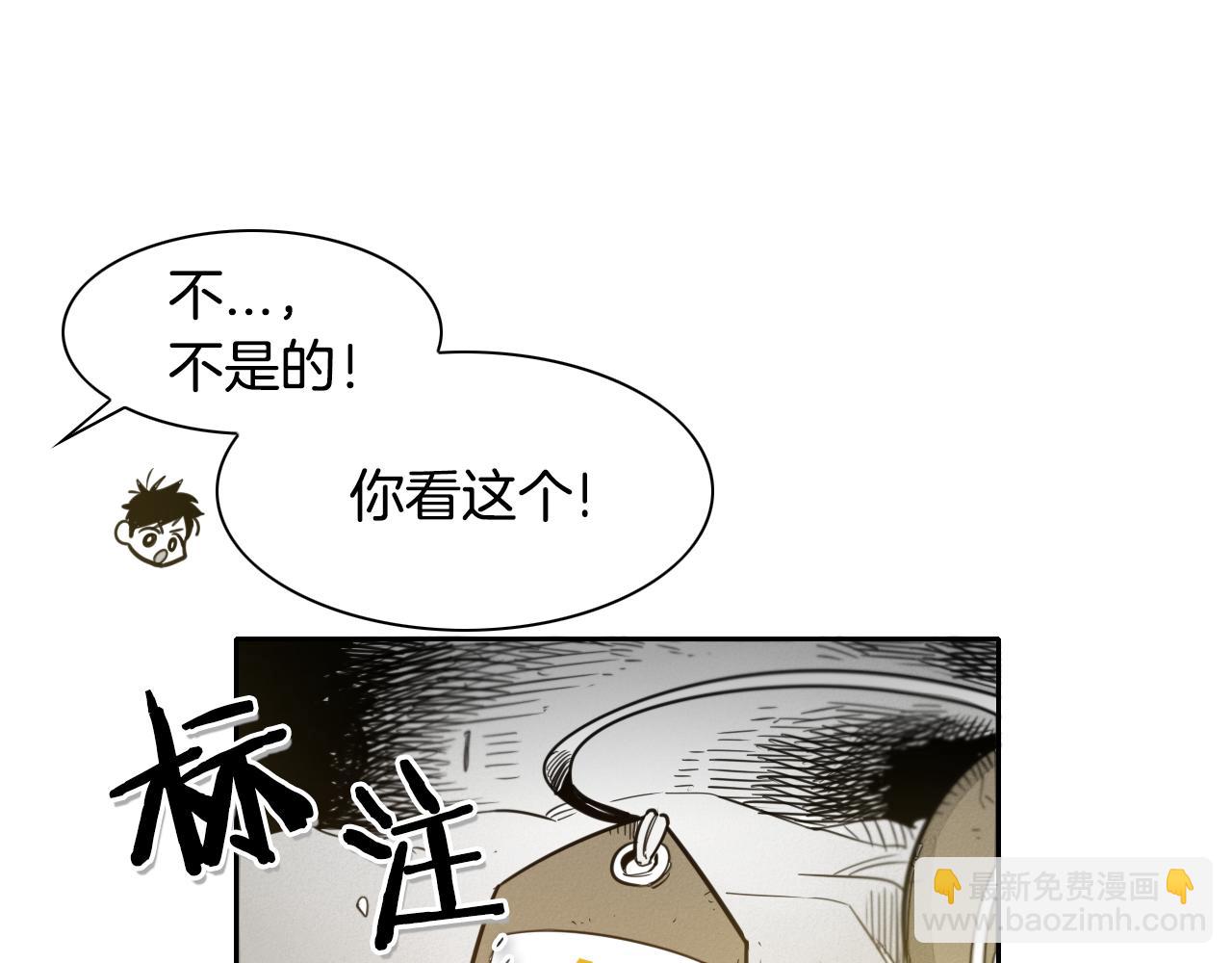 第60话 实现愿望的花63