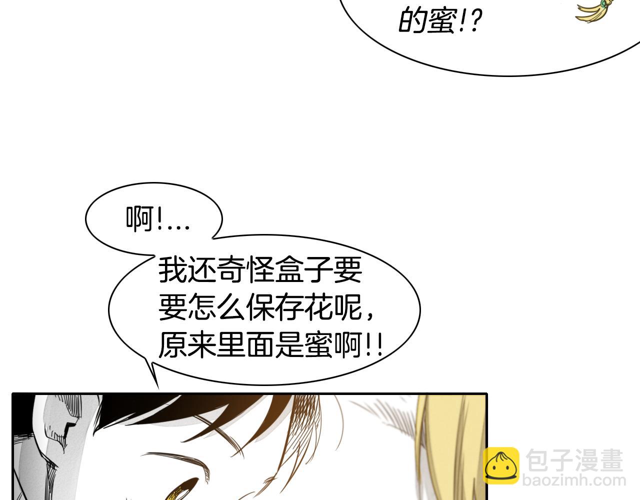 第60话 实现愿望的花65