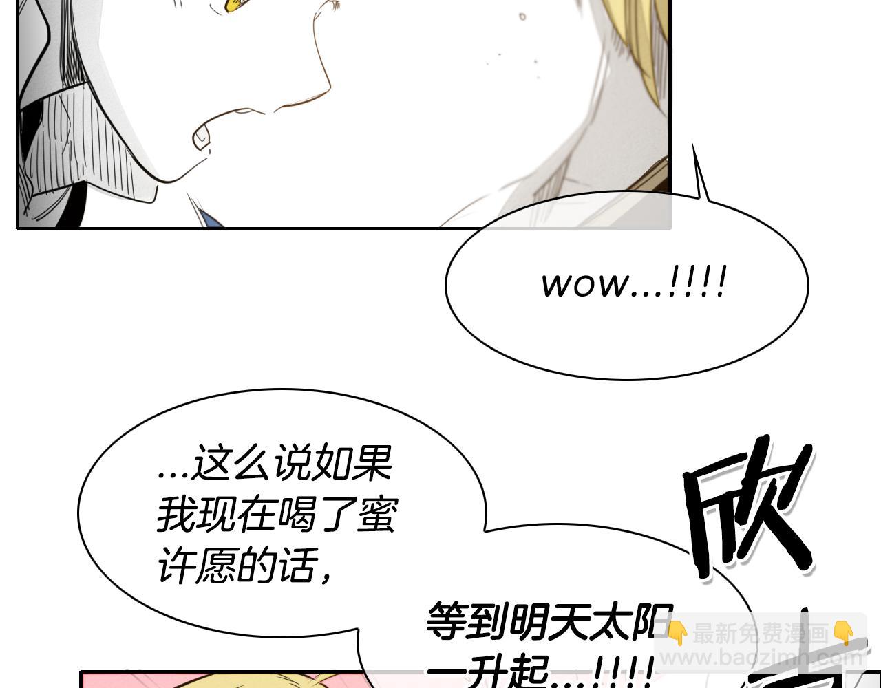 第60话 实现愿望的花66