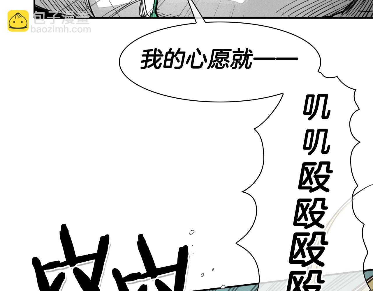 第60话 实现愿望的花68