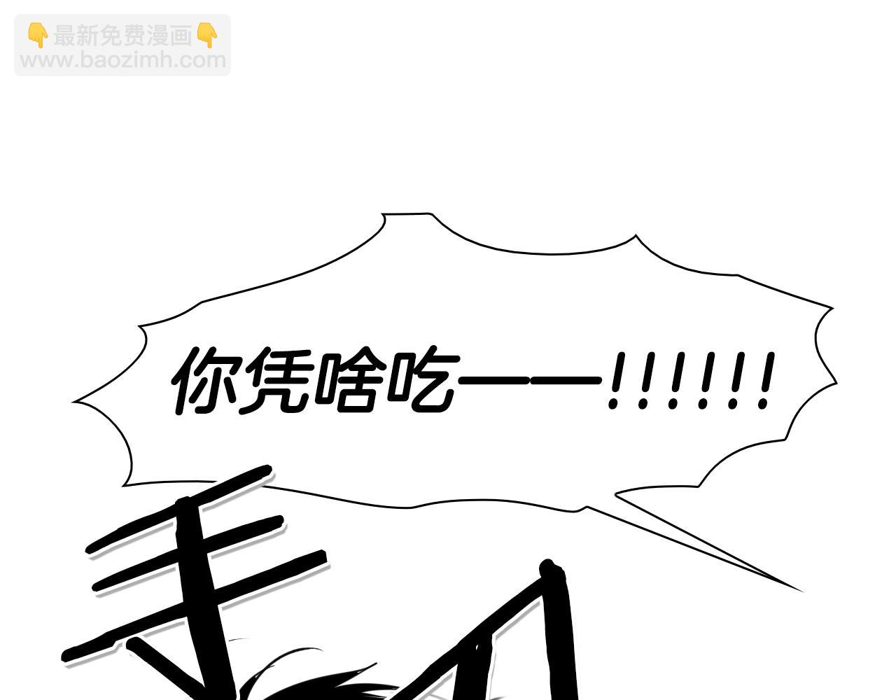 第60话 实现愿望的花77