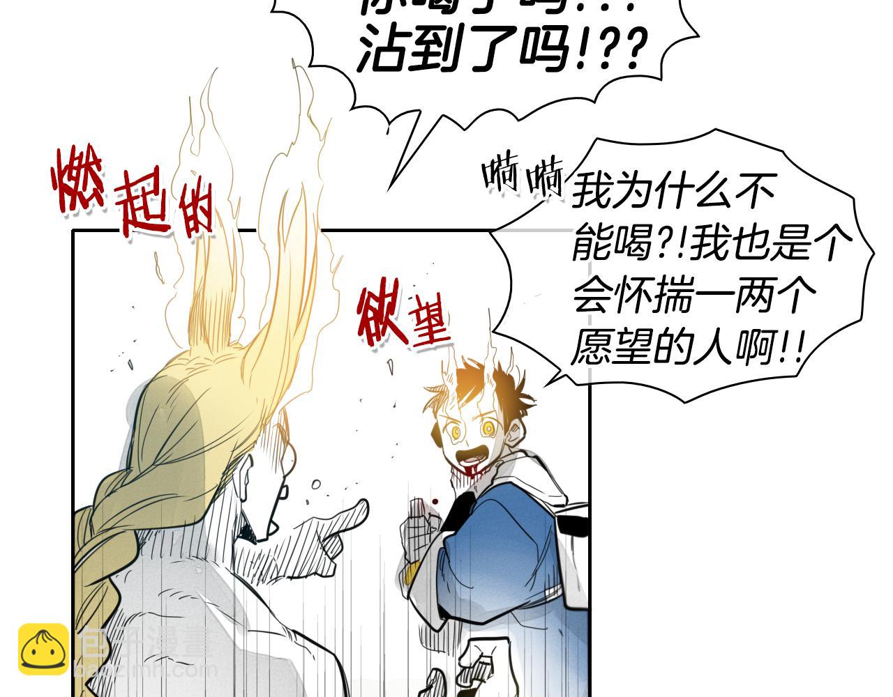 第60话 实现愿望的花80