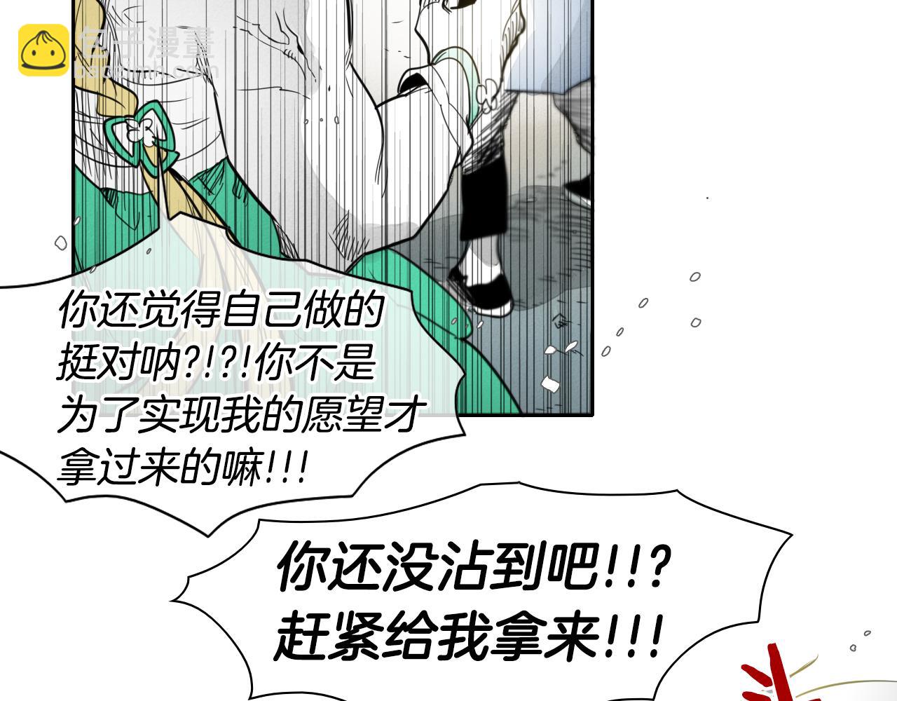第60话 实现愿望的花81