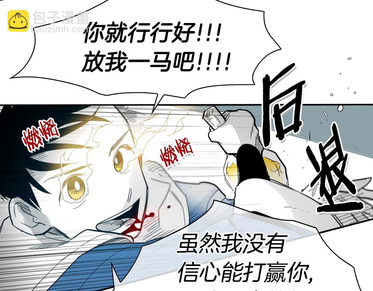 第60话 实现愿望的花83