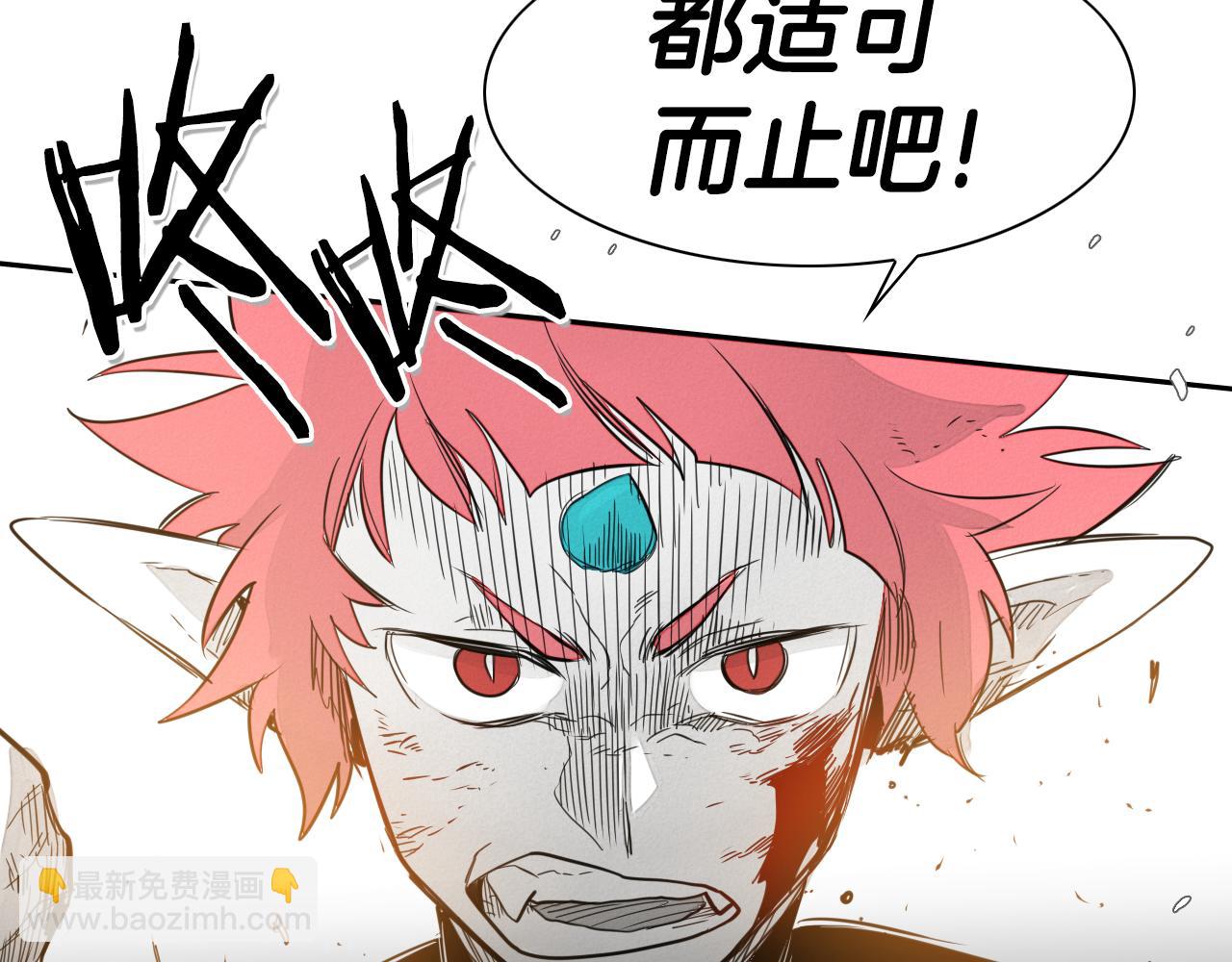 第60话 实现愿望的花89