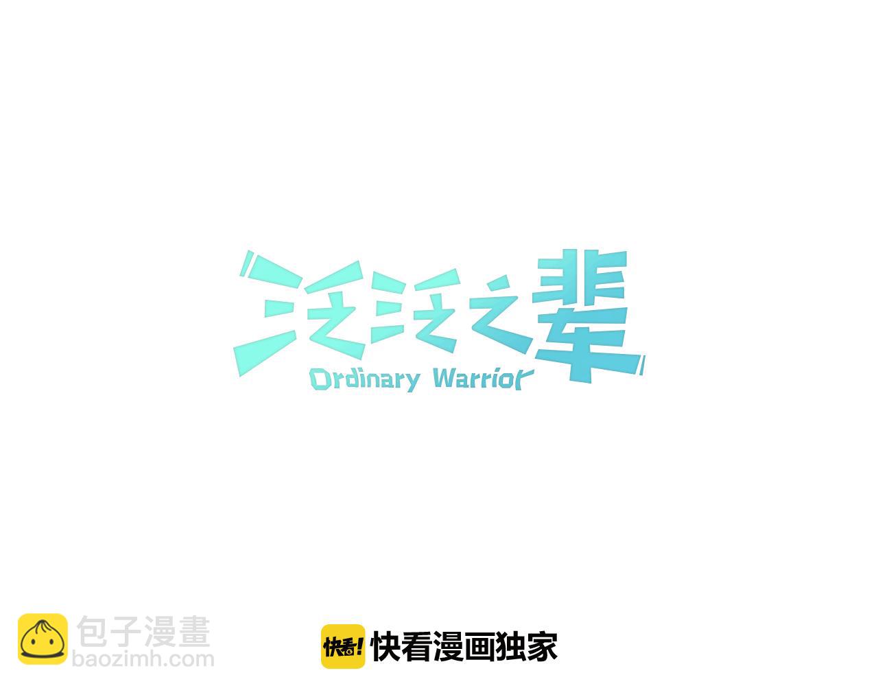 第60话 实现愿望的花9