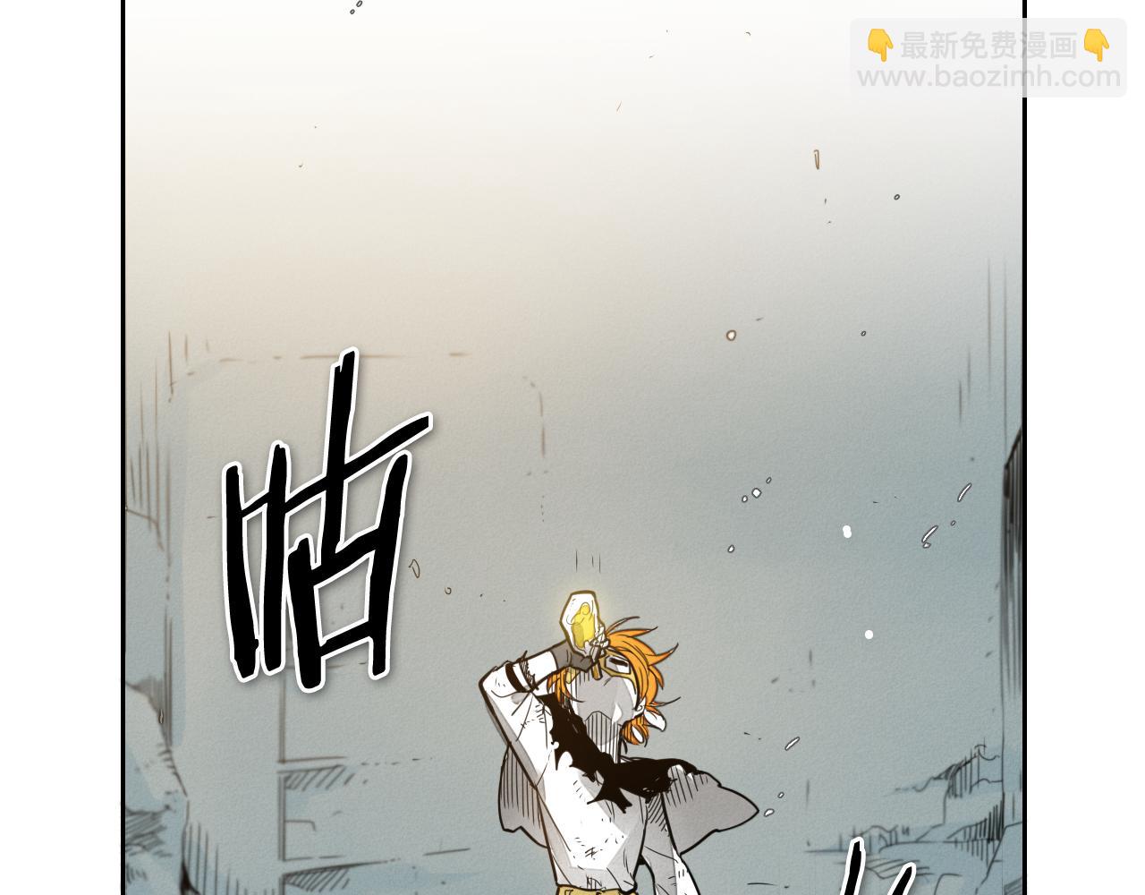 第61话 消化系统的阴影1