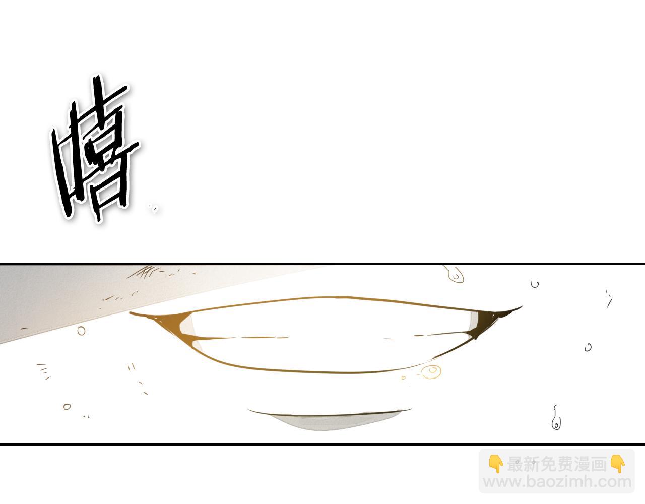 第61话 消化系统的阴影105