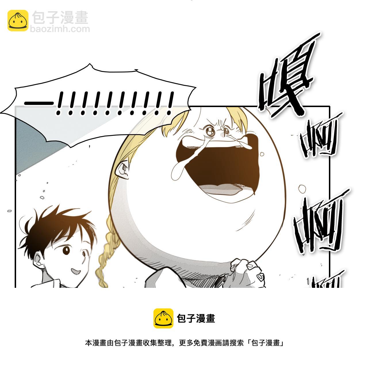 第61话 消化系统的阴影108