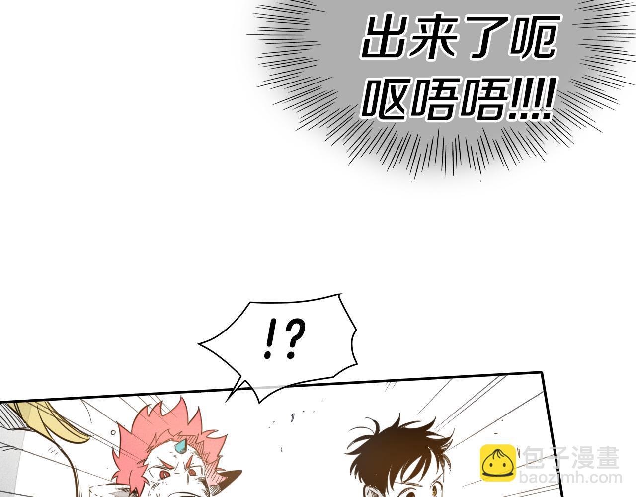 第61话 消化系统的阴影14