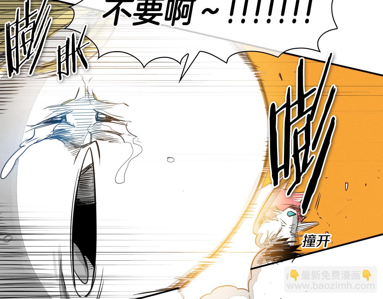 第61话 消化系统的阴影16