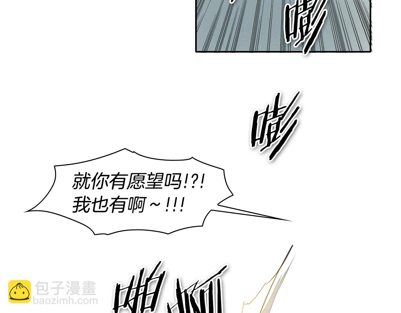 第61话 消化系统的阴影19