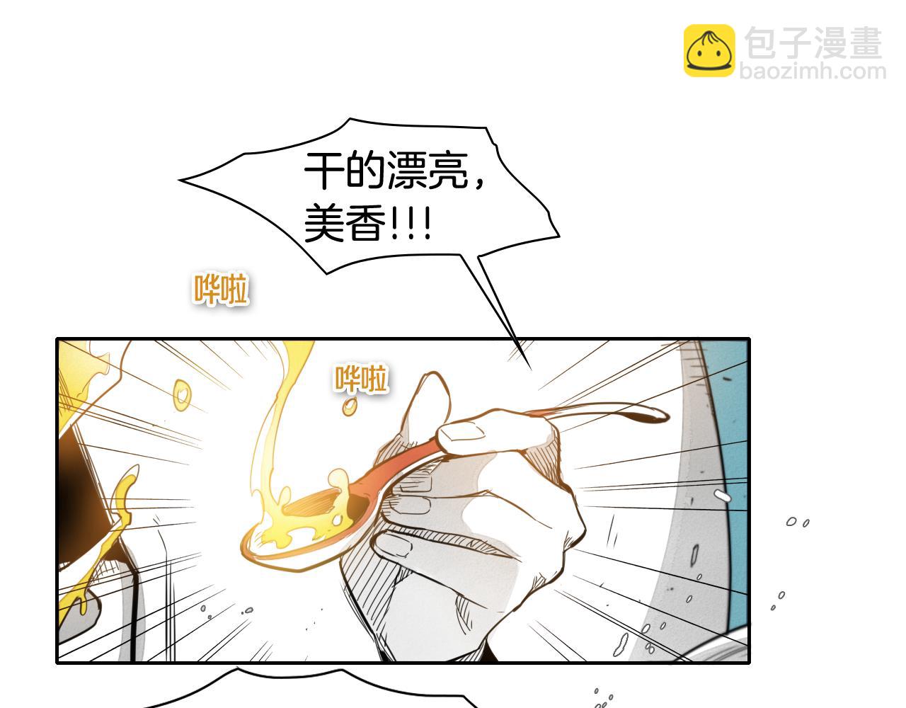 第61话 消化系统的阴影25