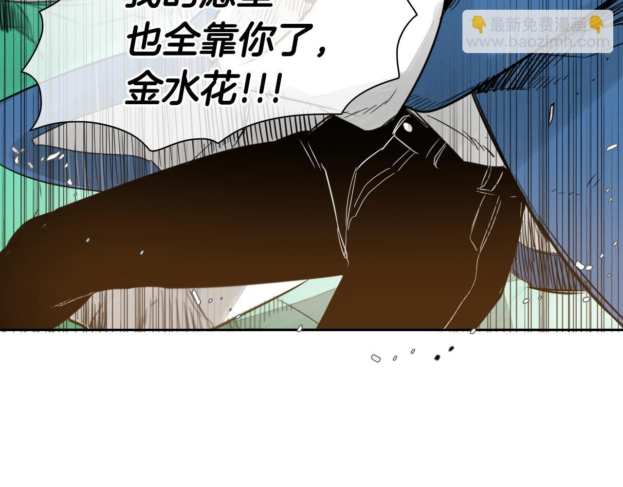 第61话 消化系统的阴影28