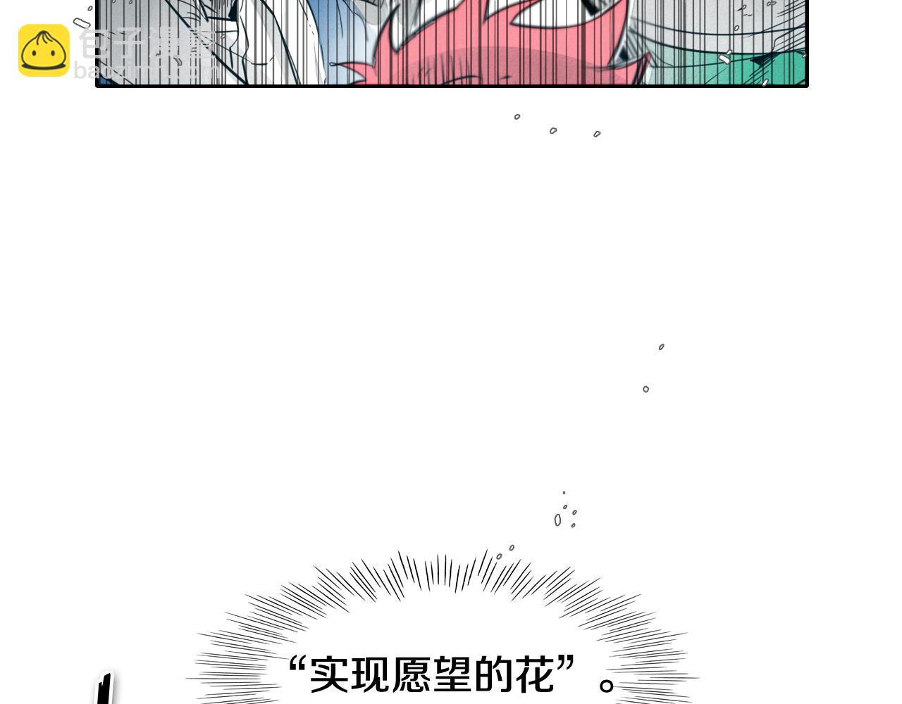 第61话 消化系统的阴影3