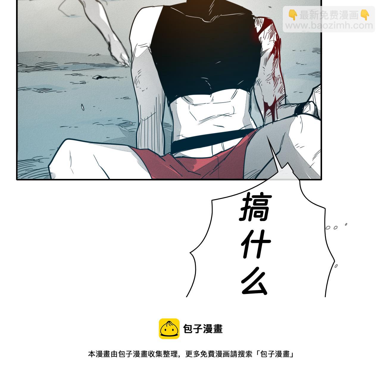 第61话 消化系统的阴影30
