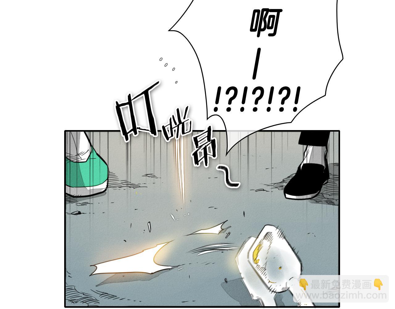 第61话 消化系统的阴影31