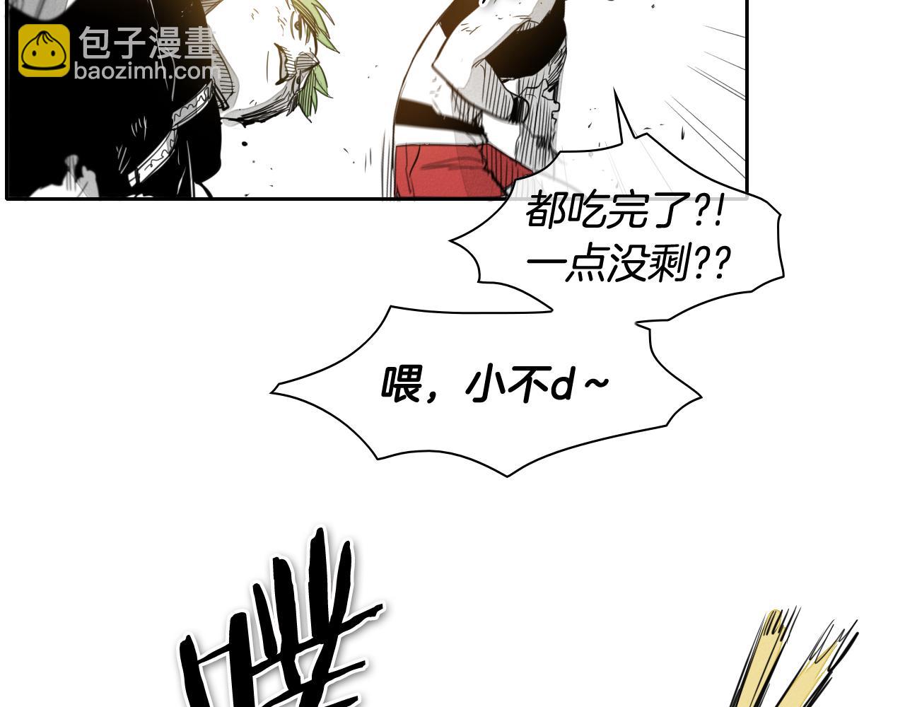 第61话 消化系统的阴影37