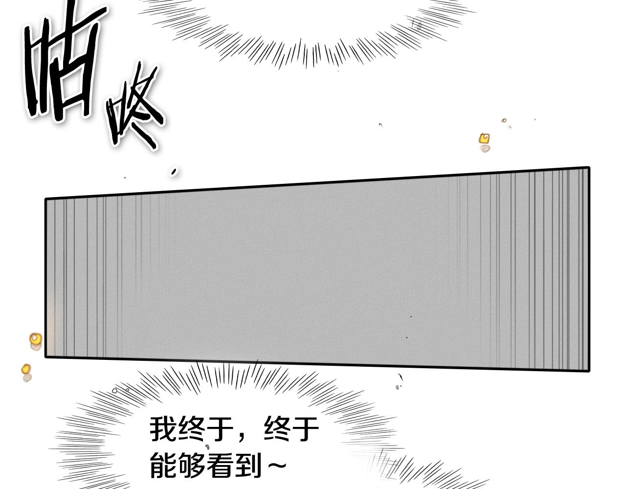 第61话 消化系统的阴影4
