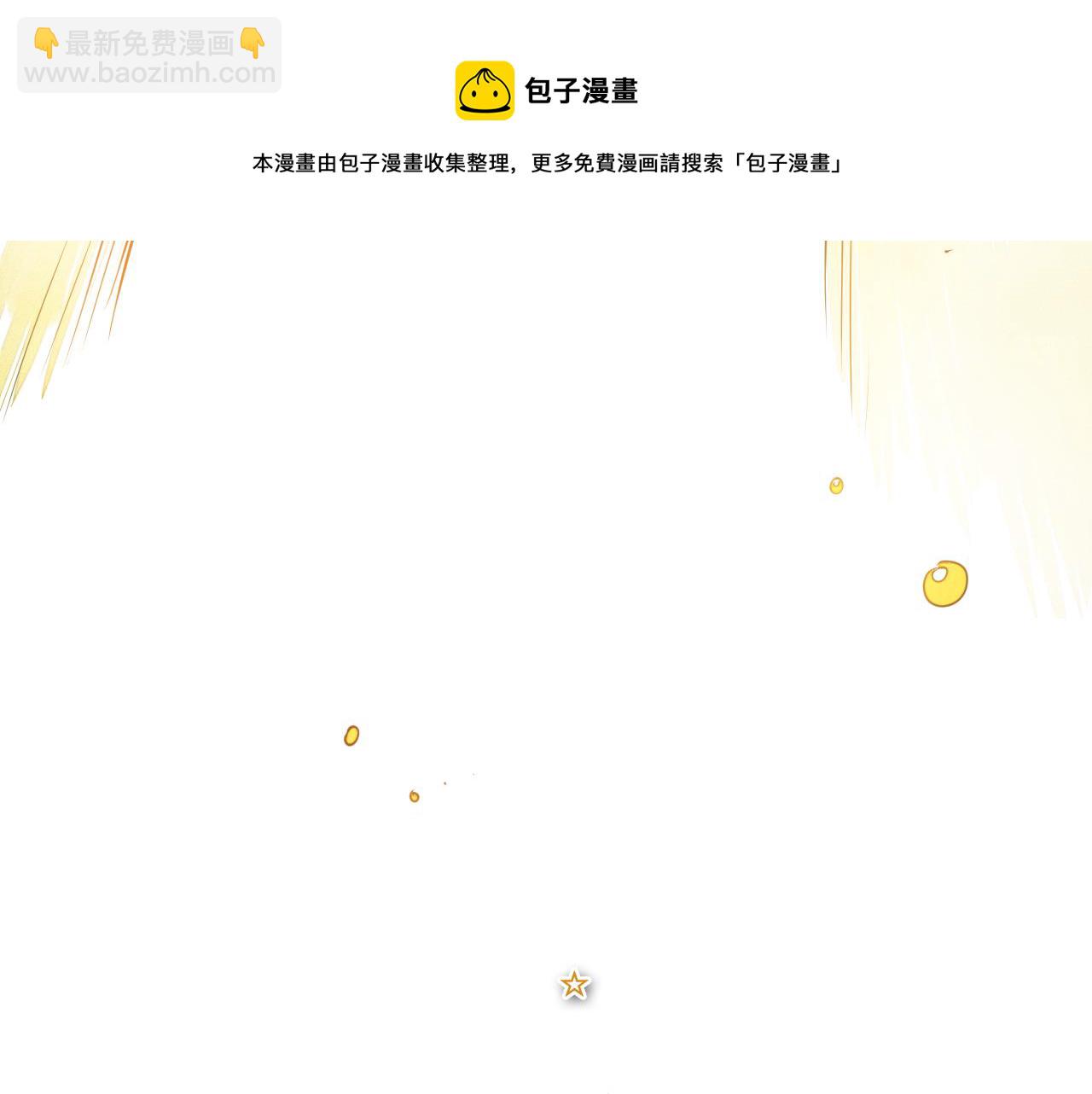 第61话 消化系统的阴影40