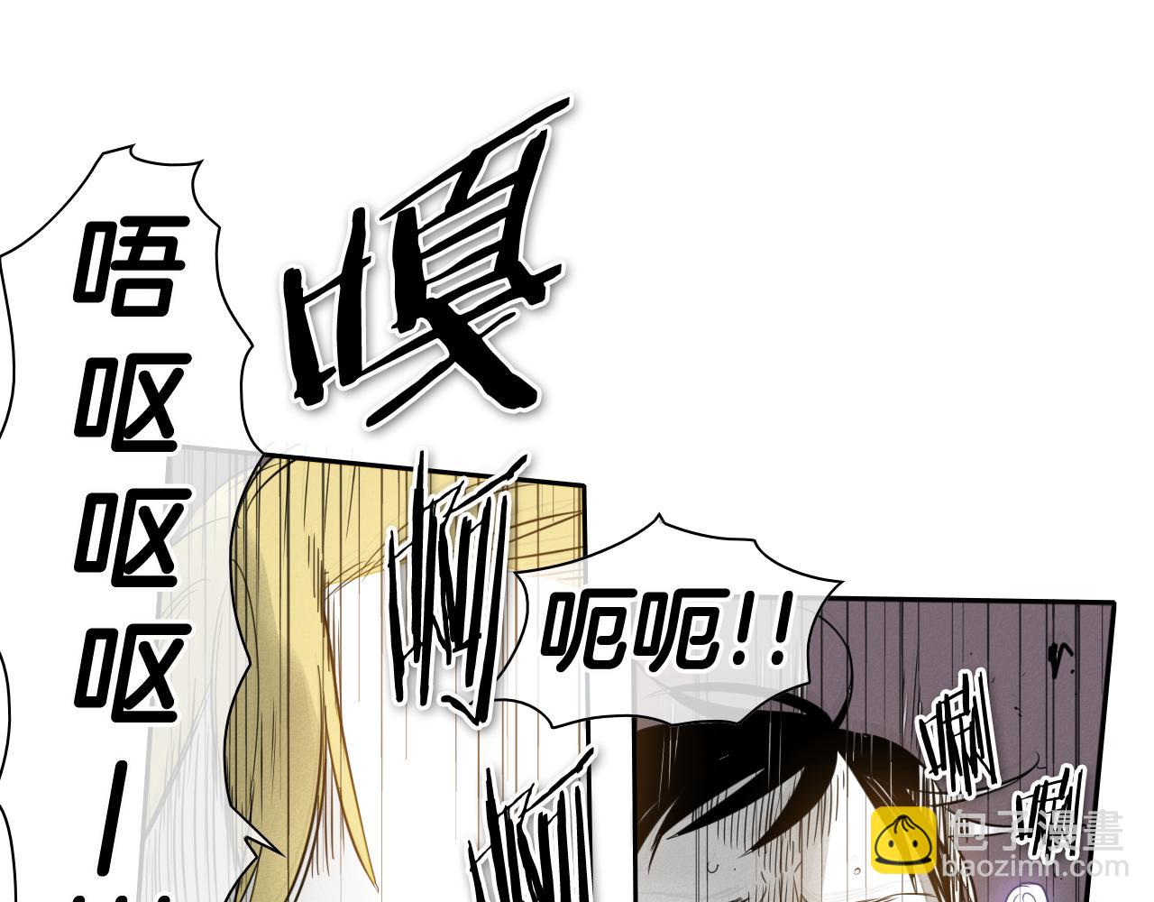 第61话 消化系统的阴影43