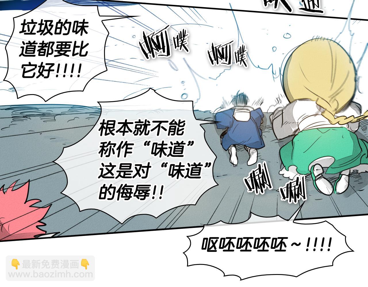 第61话 消化系统的阴影46