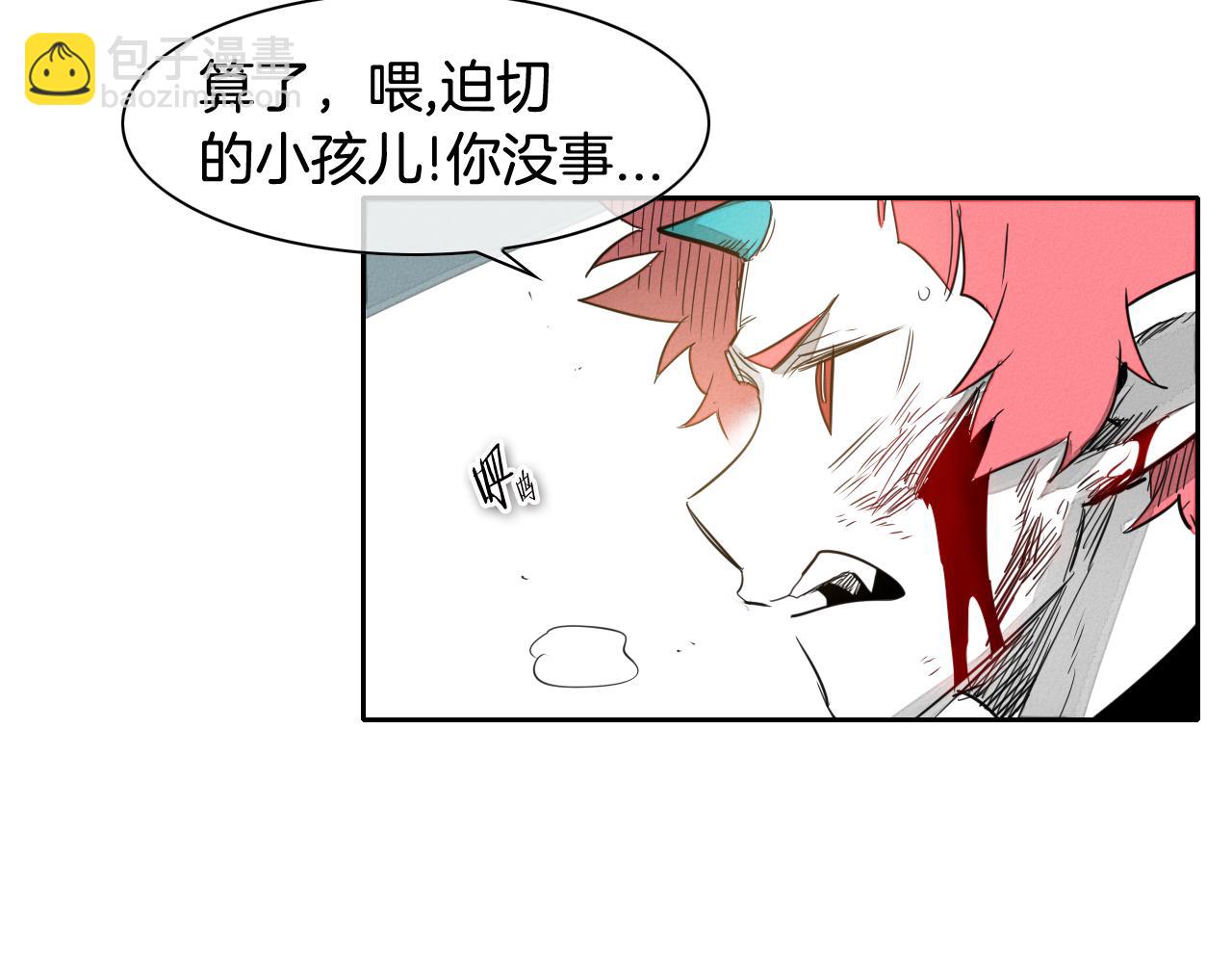 第61话 消化系统的阴影49