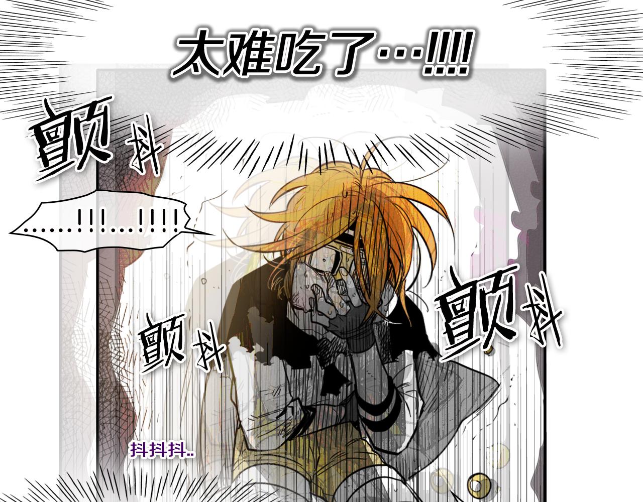 第61话 消化系统的阴影56