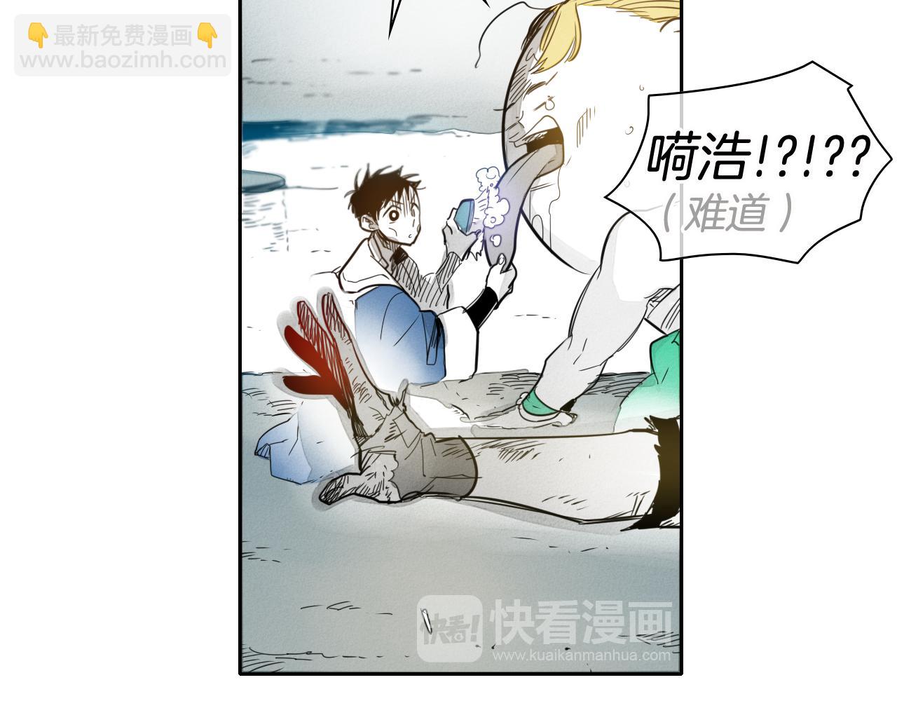 第61话 消化系统的阴影61