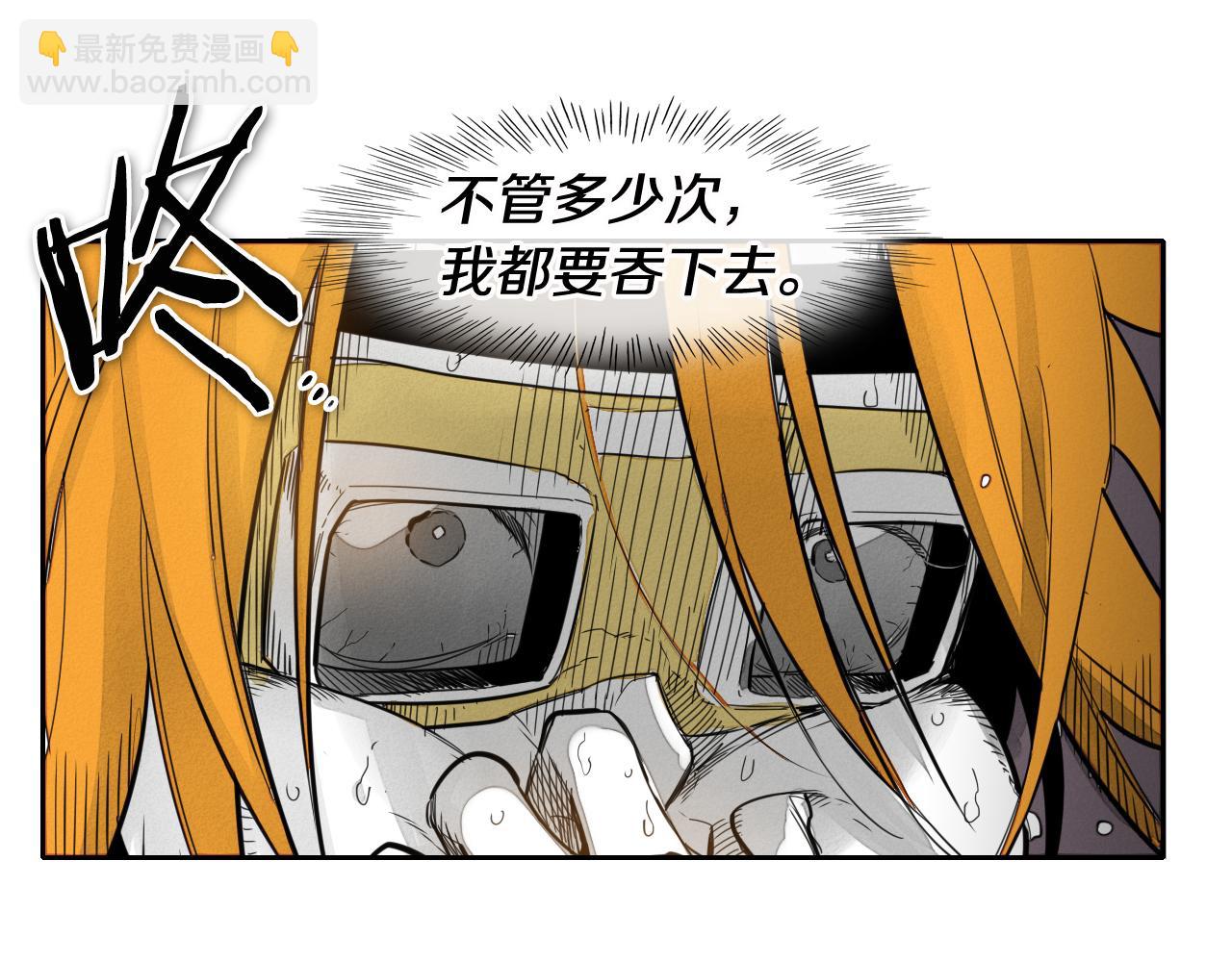 第61话 消化系统的阴影62