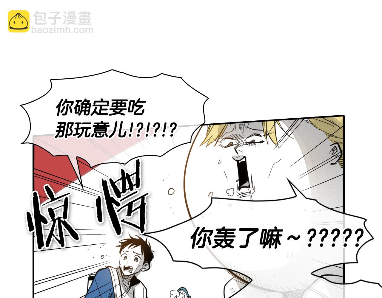 第61话 消化系统的阴影65