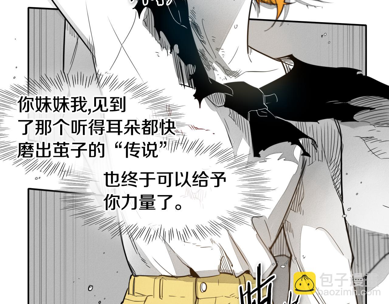 第61话 消化系统的阴影7