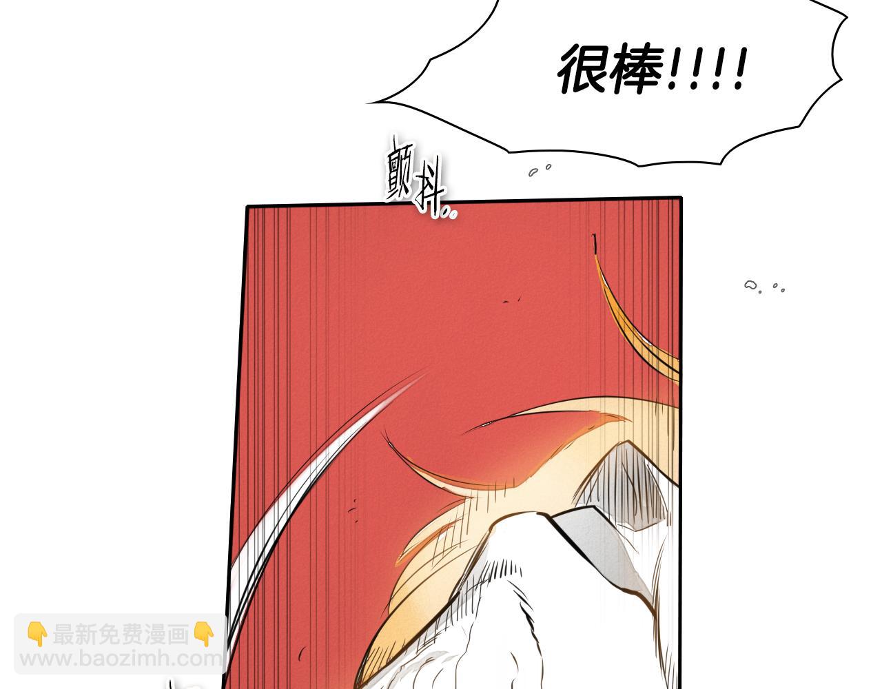 第61话 消化系统的阴影82