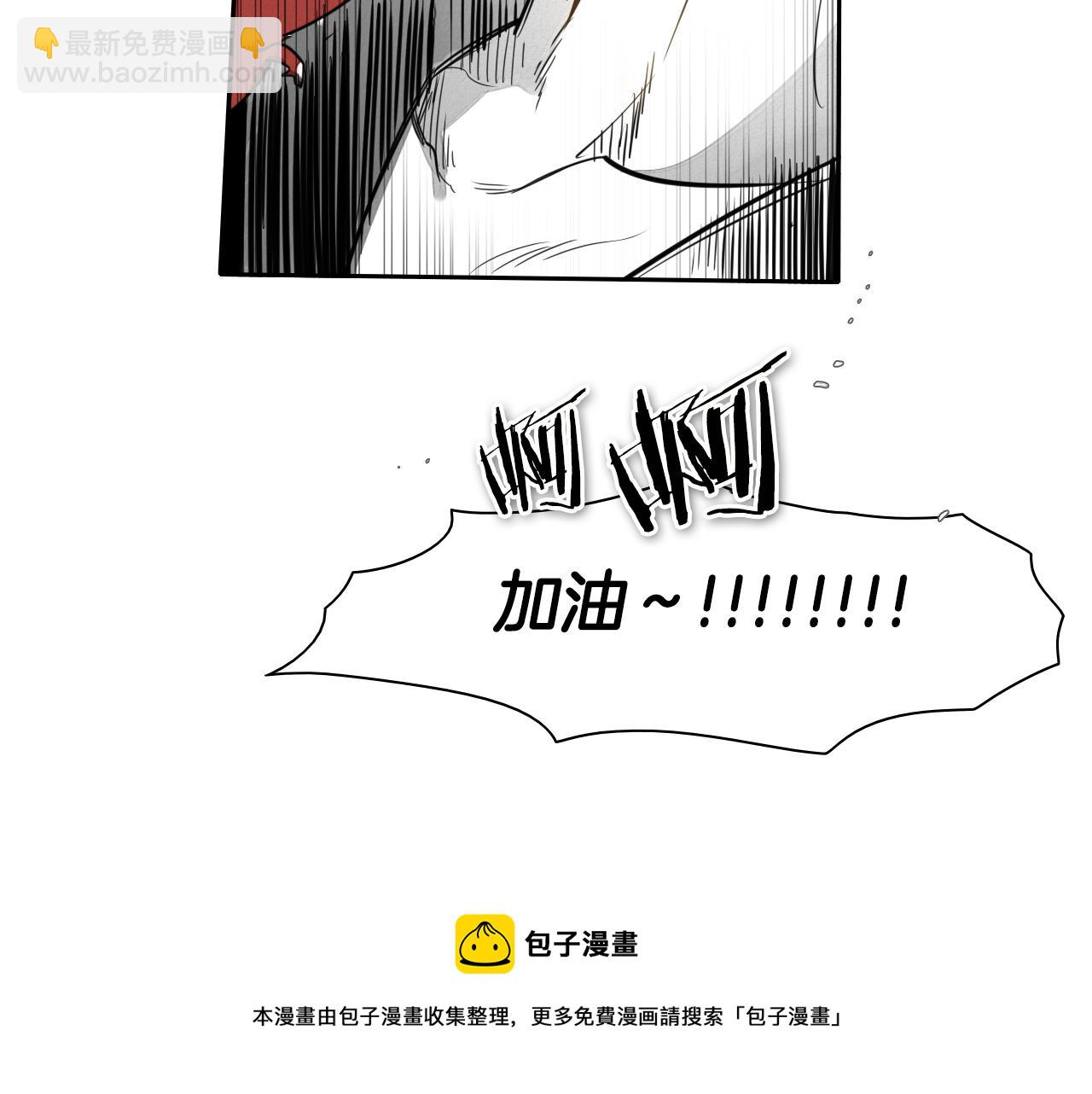 第61话 消化系统的阴影84