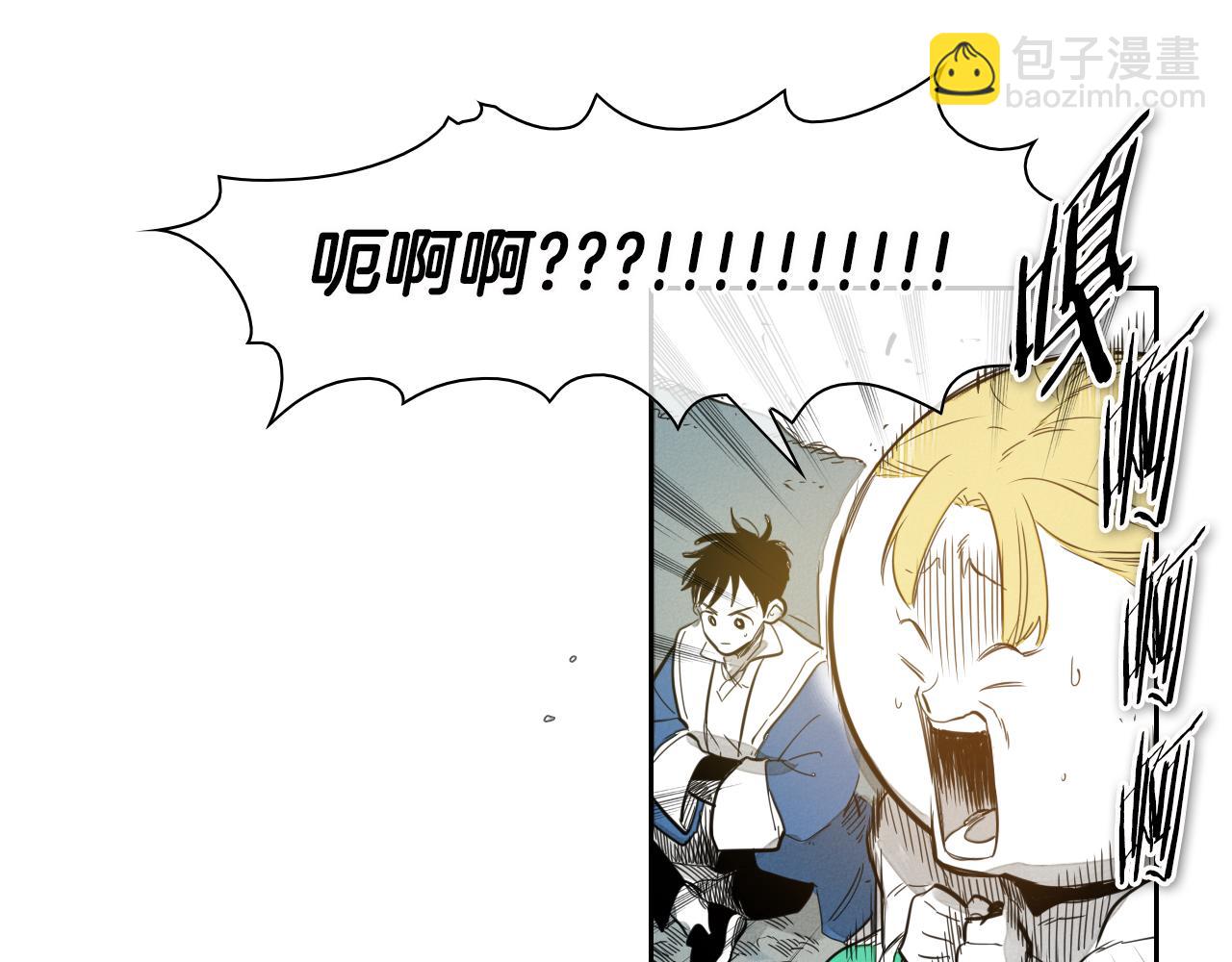 第61话 消化系统的阴影92