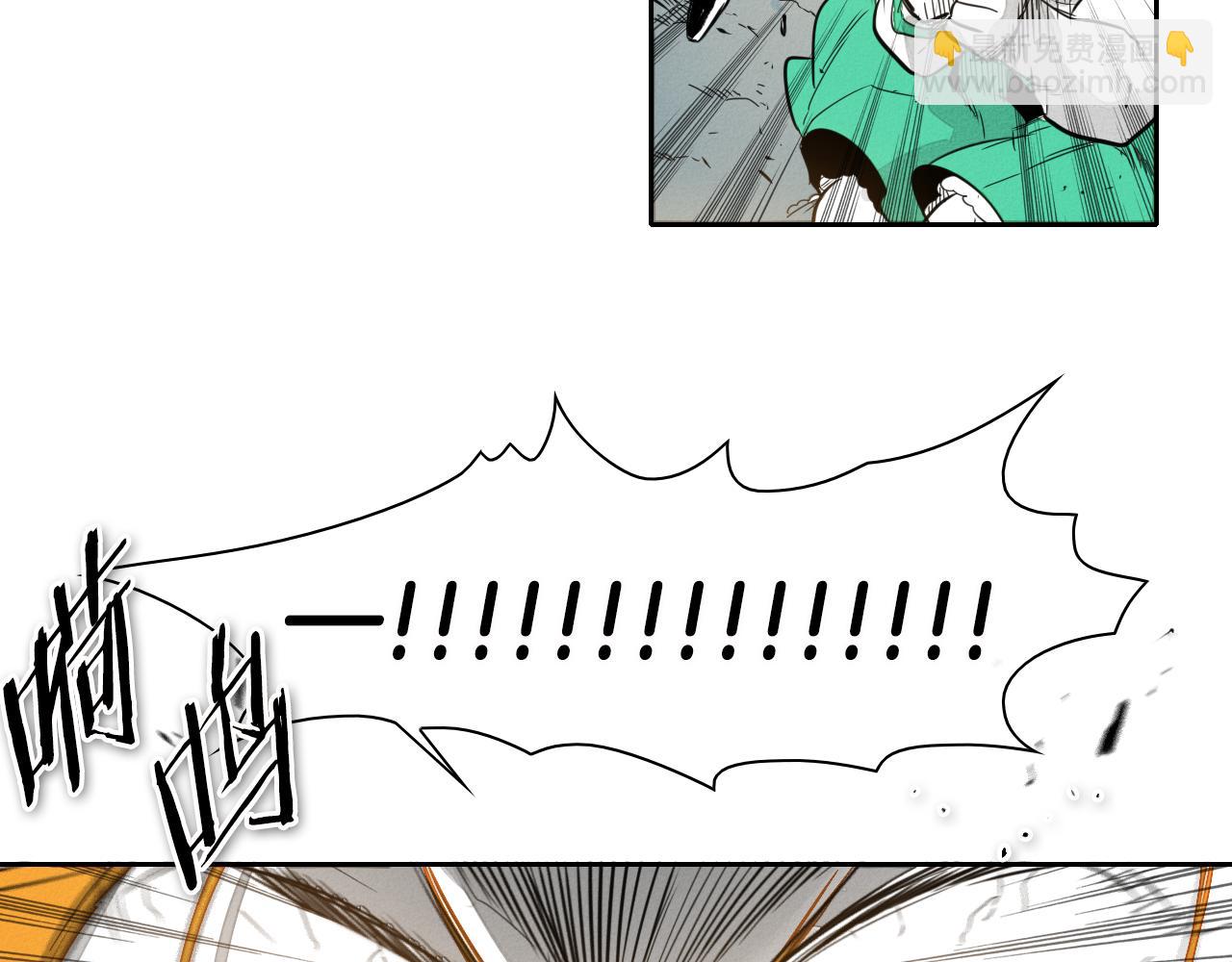 第61话 消化系统的阴影93